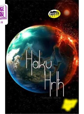 海外直订Haku & Hrth: surrogate reality Haku和Hrth:替代现实