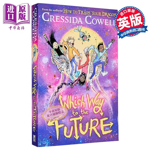 去哪儿哪条路系列 第3部 未来在哪里 驯龙高手作者 Which Way To The Future 英文原版 Cressida Cowell【中商原版】