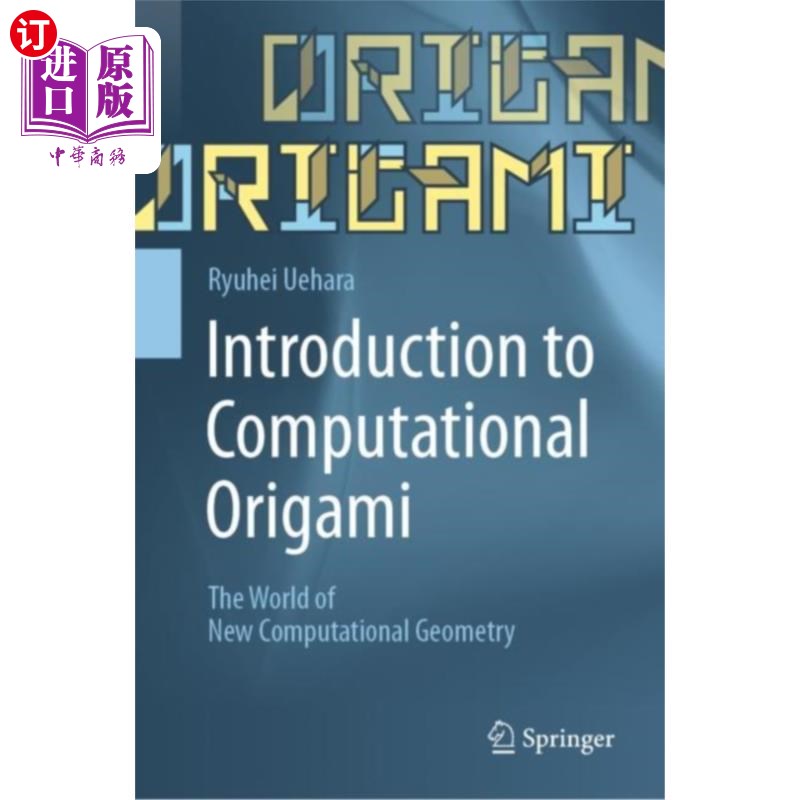 海外直订Introduction to Computational Origami 计算折纸导论