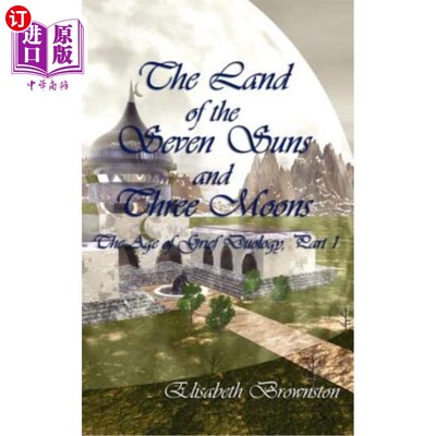 海外直订The Land of the Seven Suns and Three Moons: The Age of Grief Duology 七日三月之地：悲伤的时代