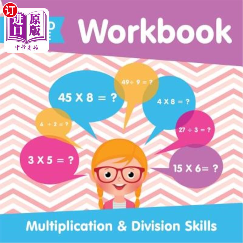 海外直订Second Grade Workbook: Multiplication & Division Skills 二年级练习册:乘法与除法技巧