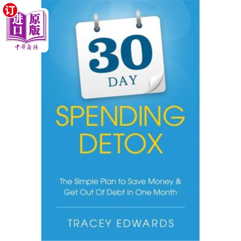 海外直订30 day spending detox: the simple plan