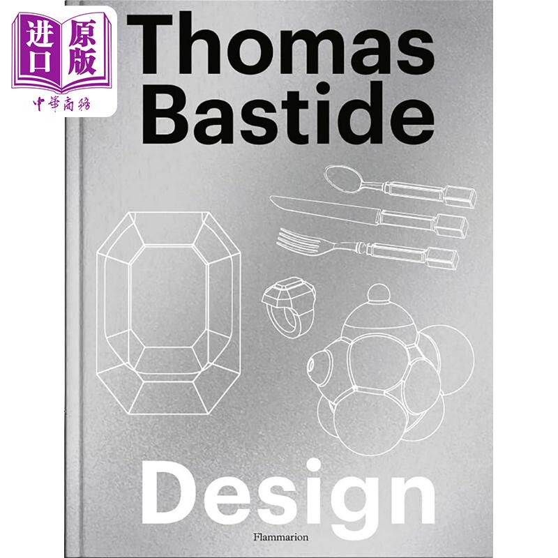 Thomas Bastide: Design 进口艺术 托马斯巴斯蒂德：设计 Flammarion出版【中商原版】