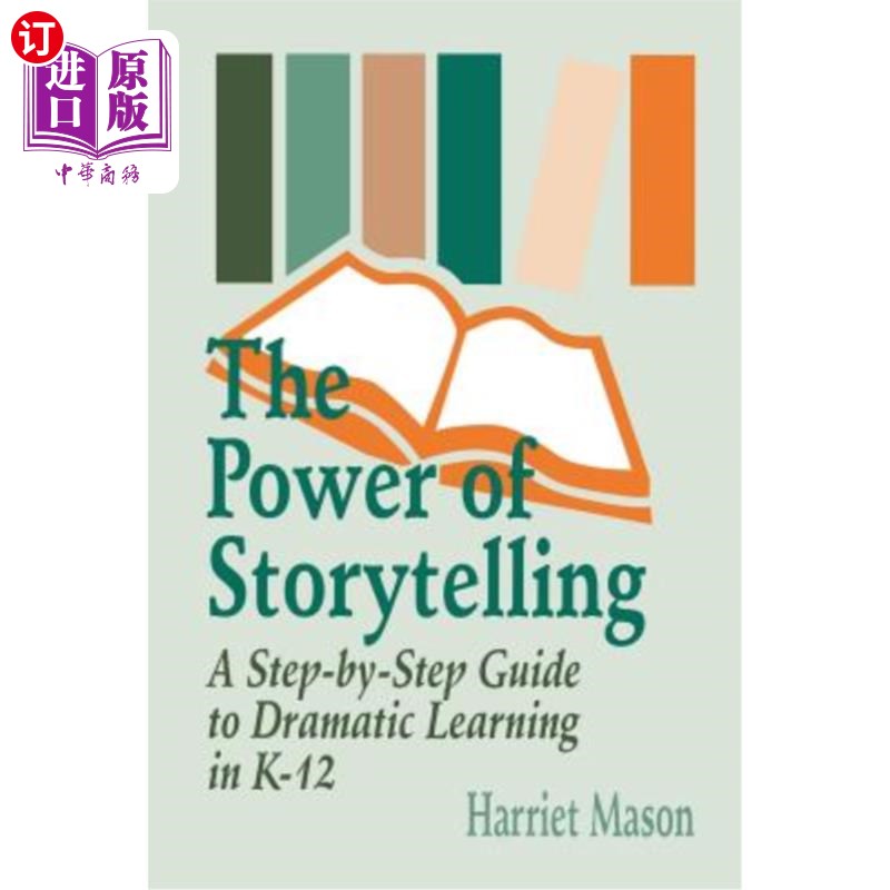 海外直订The Power of Storytelling: A Step-By-Step Guide to Dramatic Learning in K-12 《讲故事的力量:K-12戏剧学习循序渐