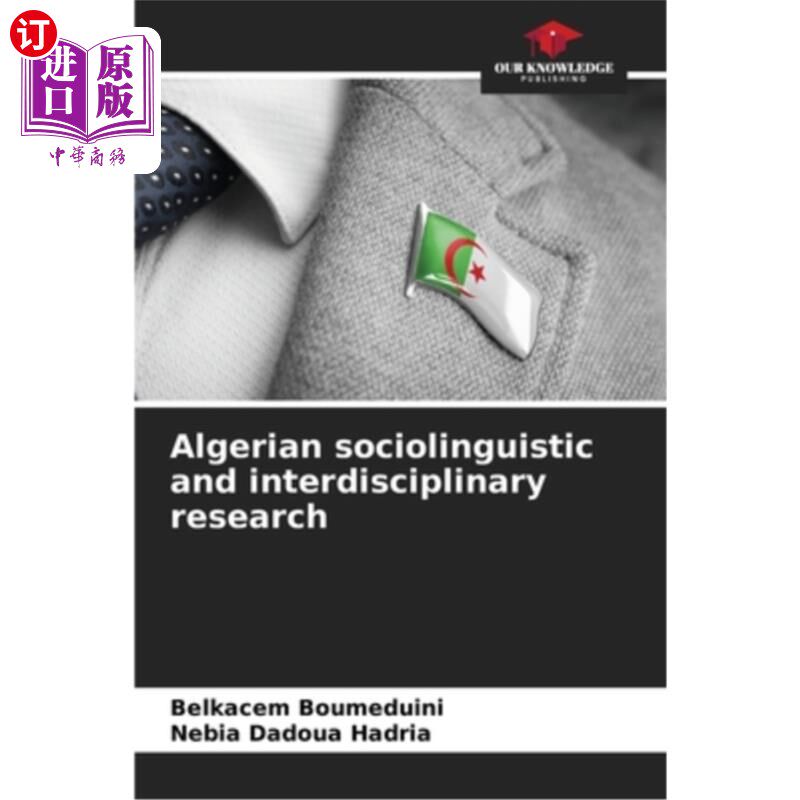 海外直订Algerian sociolinguistic and interdisciplinary research 阿尔及利亚社会语言学和跨学科研究