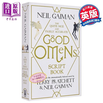 现货 好兆头 剧本书 英版平装 The Quite Nice and Fairly Accurate Good Omens Script Book 英文原版 Neil Gaiman 影视周边书