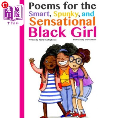 海外直订Poems for the Smart, Spunky, and Sensational Black Girl 为聪明、活泼、性感的黑人女孩写的诗