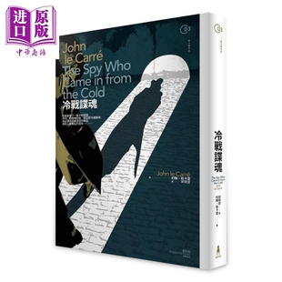 Carré 台版 木马文化 Spy John 预售 冷战谍魂 获金匕首奖中之奖 谍报小说经典 Came 中商原版 from Cold Who the The 巨作