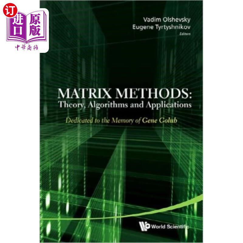 海外直订Matrix Methods: Theory, Algorithms And Applications - Dedicated To The Memory Of 矩阵方法:理论,算法和应用-致