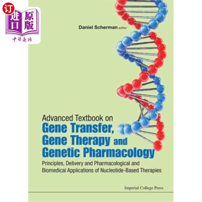 海外直订Advanced Textbook on Gene Transfer, Gene Therapy and Genetic Pharmacology: Princ 基因转移、基因治疗和遗传药
