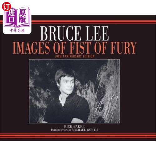 海外直订Bruce Lee Fist of Fury 50th Anniversary hardback photobook Variant 李小龙精装图册50周年纪念