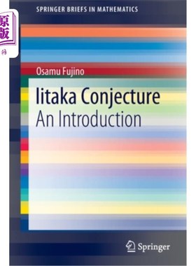 海外直订Iitaka Conjecture: An Introduction Iitaka猜想：导论