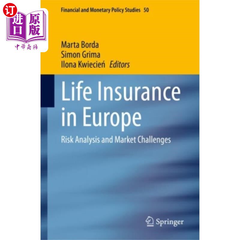 海外直订Life Insurance in Europe 欧洲人寿保险