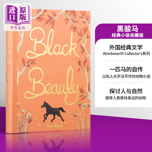 现货 Wordsworth Collector s Editions Black Beauty 英文原版 经典小说收藏版系列 黑骏马 Anna Sewell【中商原版】