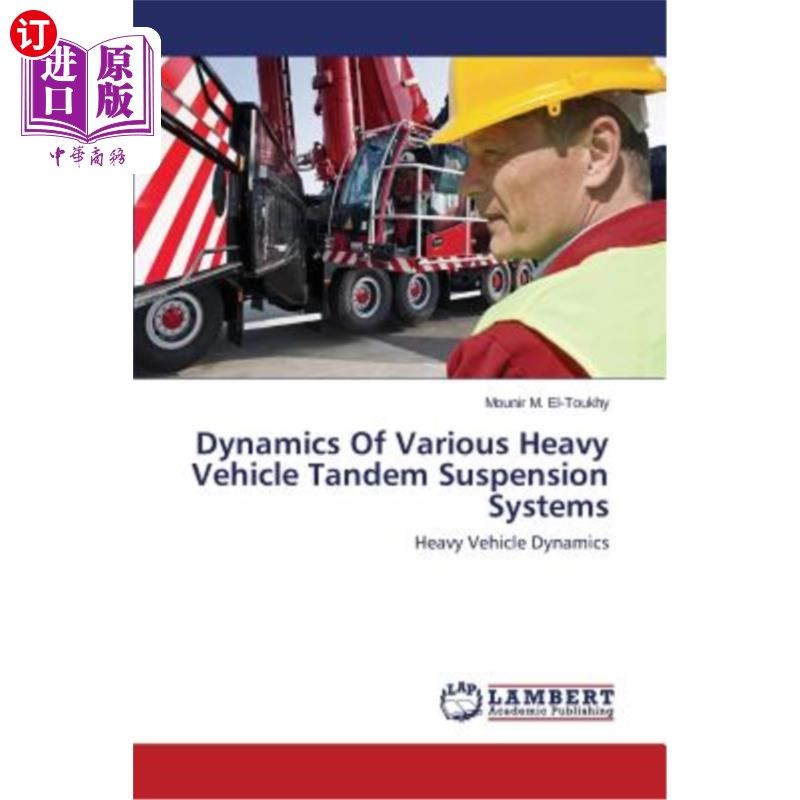 海外直订Dynamics of Various Heavy Vehicle Tandem Suspension Systems 各种重型车辆串联悬架系统动力学分析