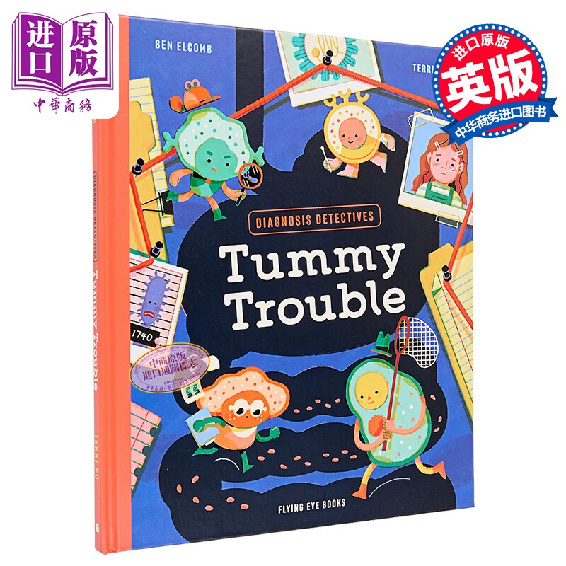 诊断侦探:肠胃问题英文