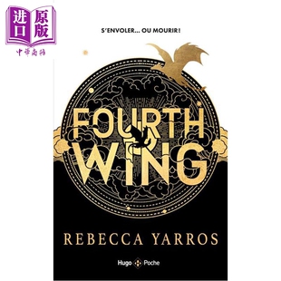预售 【法文版】九重天系列1 四旋翼 法文原版 FOURTH WING T01 THE EMPYREAN TOME 1 Rebecca Yarros【中商原版】