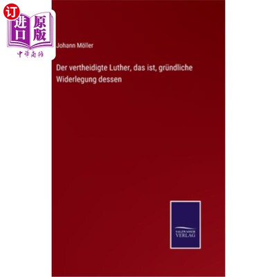 海外直订德语 Der vertheidigte Luther, das ist, gründliche Widerlegung dessen 藉口叫卢瑟，彻底捣毁