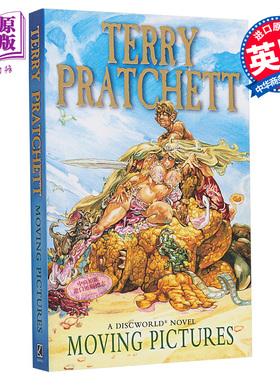 现货 【中商原版】碟形世界10：移动图片 英文原版 科幻小说 Discworld Novel 10 Moving Pictures Terry Pratchett 特里普拉切特