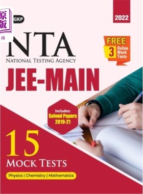 海外直订NTA JEE Mains 2022: 15 Mock Tests NTA JEE水管2022:15个模拟测试