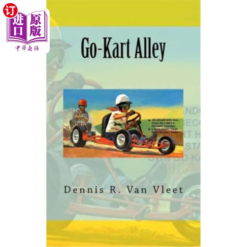 海外直订Go-Kart Alley 场景的小巷