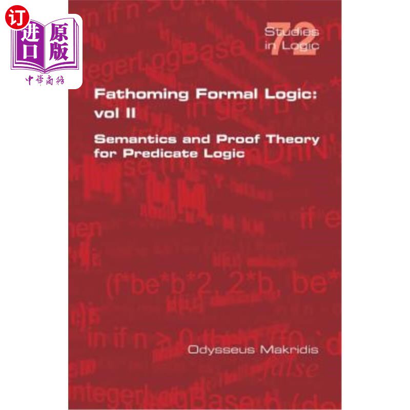 海外直订Fathoming Formal Logic: Vol II: Semantics and Proof Theory for Predicate Logic 形式逻辑的探索：第二卷：谓词