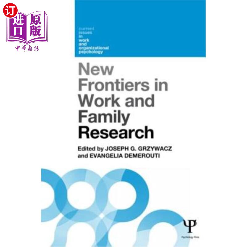 new frontiers in work and family research 工作与家庭研究的新领域