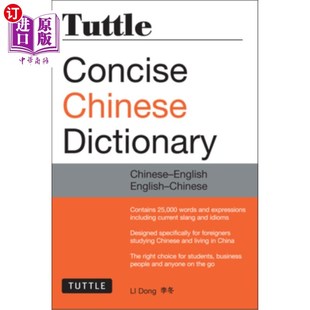 Dictionary English Fully 海外直订Tuttle 塔特尔简明汉语词典 Chinese Romani 中英英 Concise