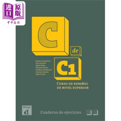 西班牙成人教材西班牙语