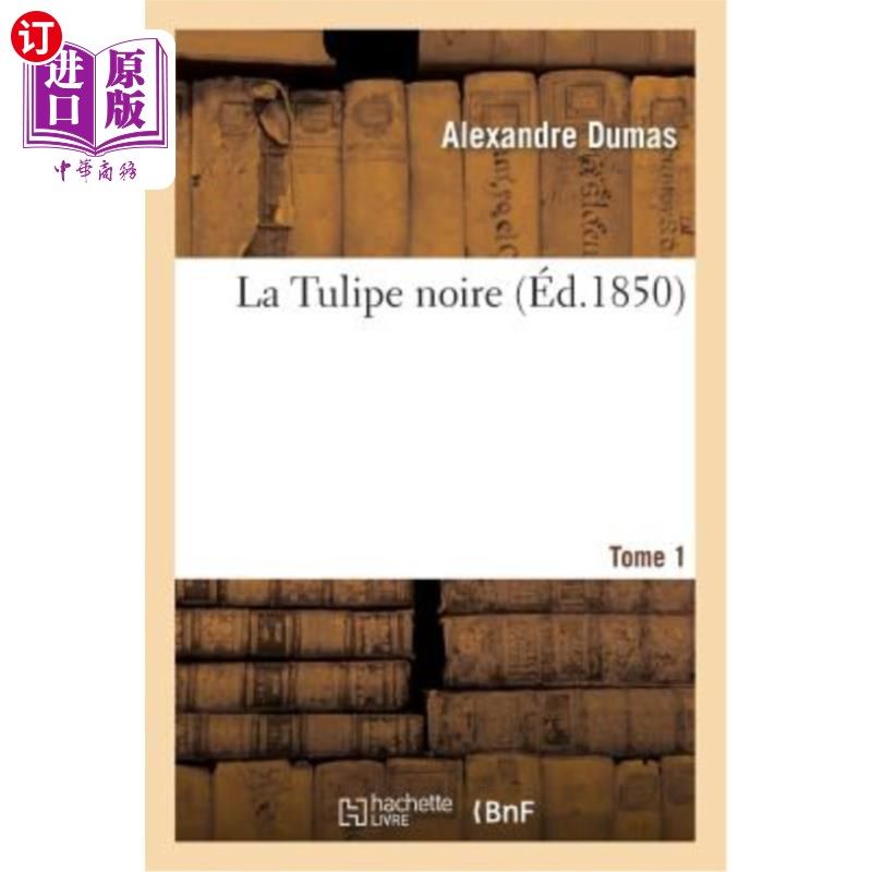 海外直订法语 La Tulipe Noire.Tome 1 黑色郁金香。第1卷