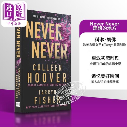 理想的地方永不永不英文原版