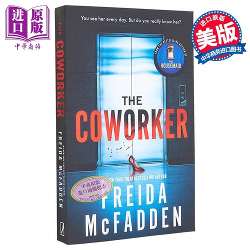 同僚 Coworker 英文原版 Freida McFadden Goodreads精选 国际流行小说 推理与惊悚小说 【中商原版】