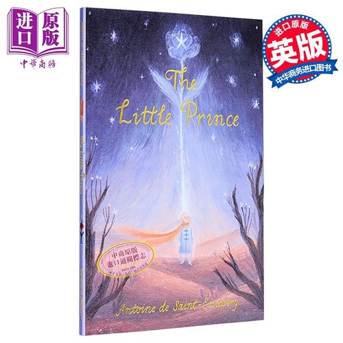 thelittleprince小王子英文版
