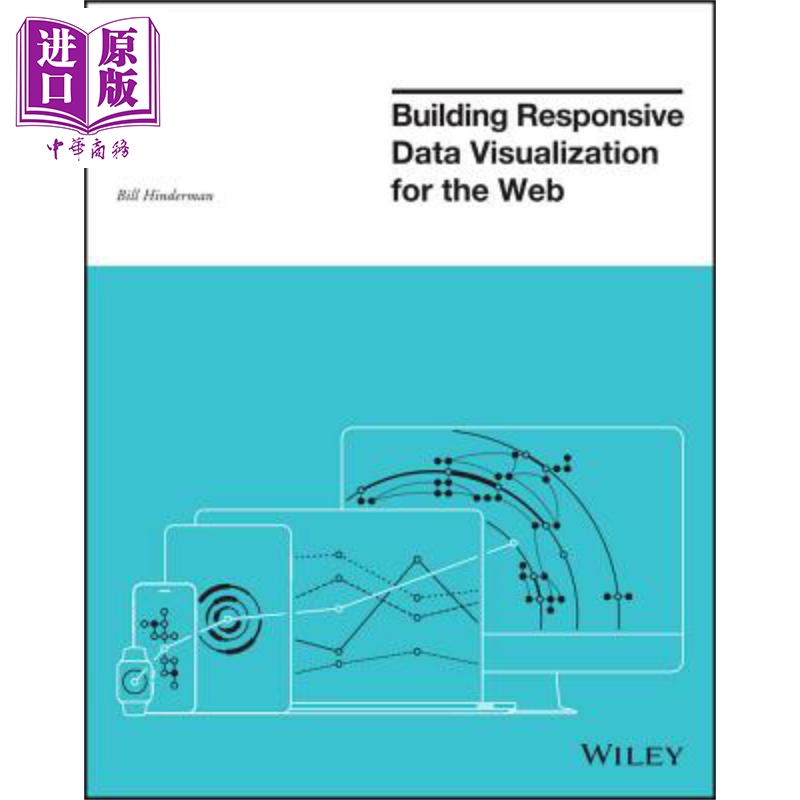 构建网络敏感数据可视化 Building Responsive Data Visualization For The Web 英文原版 Bill Hinderman 中商�