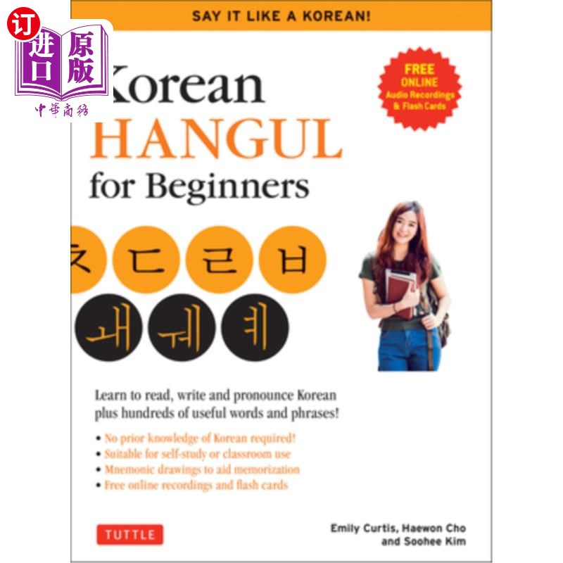 海外直订Korean Hangul for Beginners: Say It Like a Korean: Learn to Read, Write and Pron 韩语初学者:像韩国人一样说: