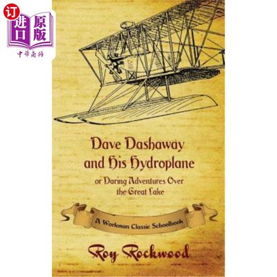 海外直订Dave Dashaway and His Hydroplane: A Workman Classic Schoolbook 戴夫·达沙威和他的水上飞机：工人的经典教科书