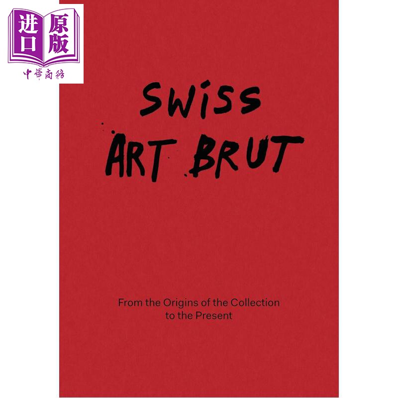 瑞士原生艺术馆SwissArtBrut