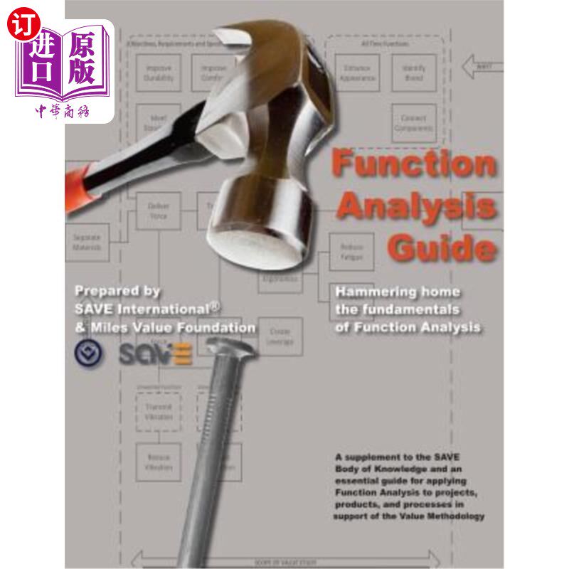 海外直订Function Analysis Guide: A Supplement to the Save Body of Knowledge 功能分析指南：知识保存体的补充