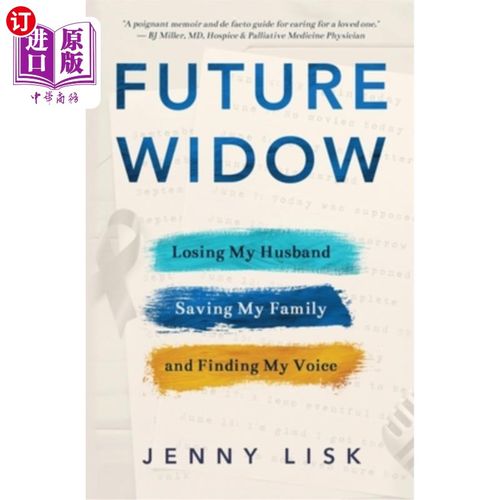 海外直订Future Widow: Losing My Husband, Saving My Family, and Finding My Voice 未来的寡妇：失去我的丈夫，拯救我的