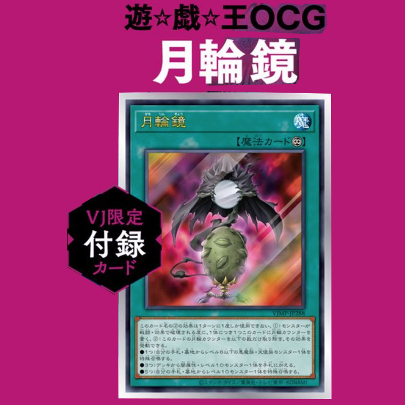 【2026年3月号预售】V JUMP 附带卡牌 游戏王 博人传 航海王 Vジャンプ 日文原版漫画杂志 月刊日漫连载 日语学习 ワンピース