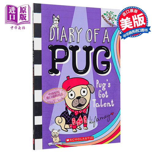 学乐大树系列儿童初级章节