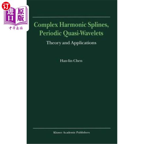 海外直订Complex Harmonic Splines, Periodic Quasi-Wavelets: Theory and Applications 复调和样条、周期拟小波：理论与应用