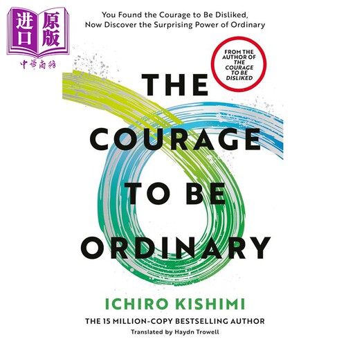 平凡的勇气 被讨厌的勇气同作者 The Courage to be Ordinary 英文原版 Ichiro Kishimi 岸见一郎