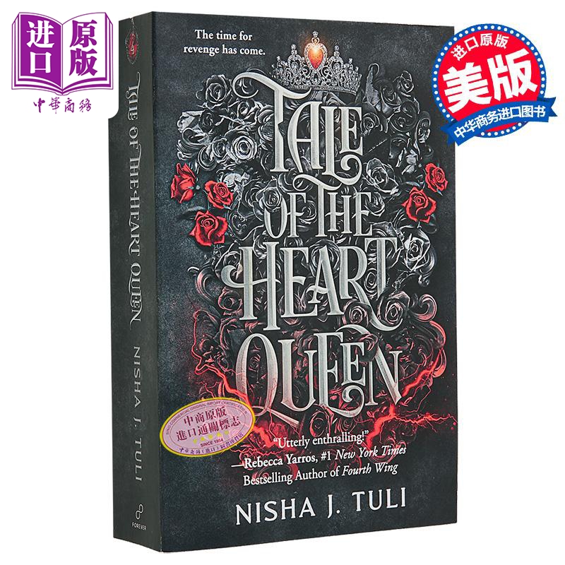 红心皇后的故事 乌拉诺斯的造物系列4 Tale of Heart Queen Artefacts of Ouranos4 英文原版 Nisha J Tuli【中商原版】