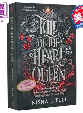 红心皇后的故事 乌拉诺斯的造物系列4 Tale of Heart Queen Artefacts of Ouranos4 英文原版 Nisha J Tuli【中商原版】