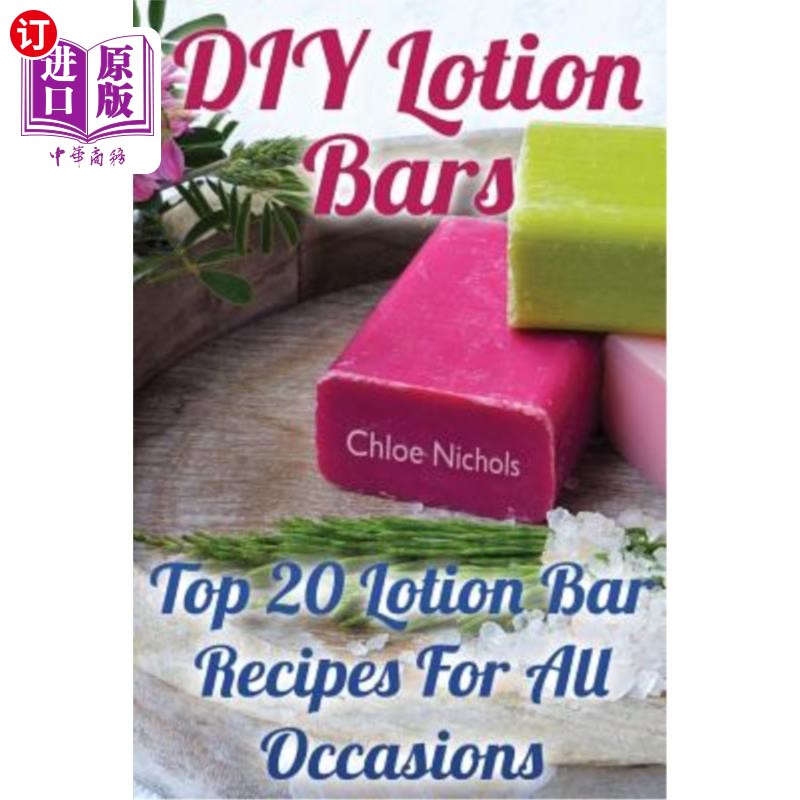 lotion bars: top 20 lotion bar recipes for all occasions diy化妆