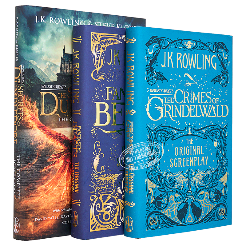神奇动物在哪里3 电影剧本书套装3册 精装 神奇动物在哪里 格林德沃之罪 邓布利多之谜 英文原版 Fantastic Beasts 哈利波特周边书