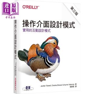 预售 操作介面设计模式 第三版 Designing Interfaces 港台原版 欧莱礼 实用的互动设计模式 【中商原版】