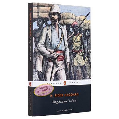 现货 所罗门的宝藏 英文原版 King Solomon's Mines H.Rider Haggard 【中商原版】