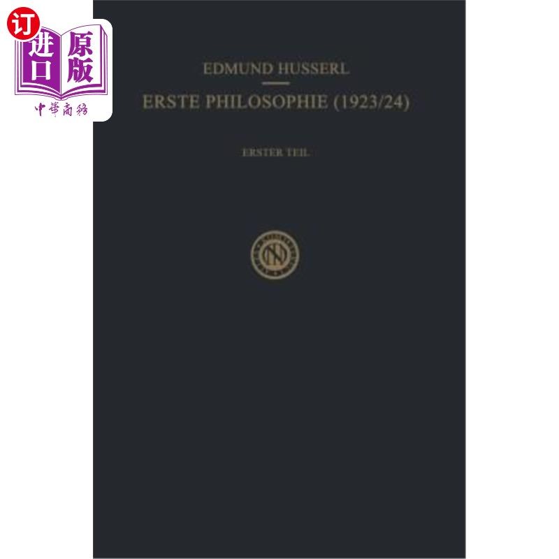 海外直订Erste Philosophie (1923/24) Erster Teil Kritische Ideengeschichte: Erster Teil:  第一种哲学(1923